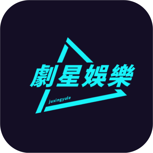 52影视无限制资源版