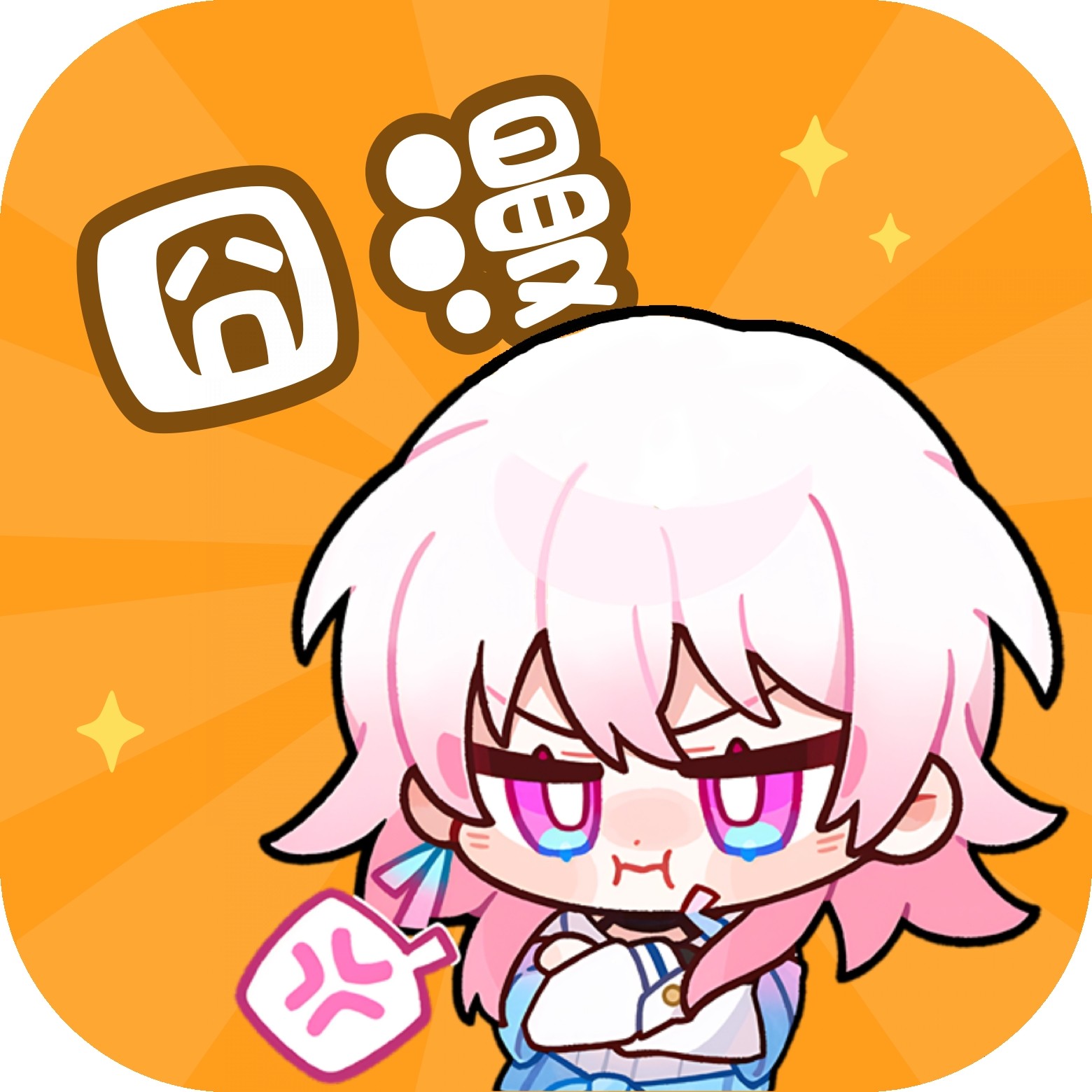 91浏览器APP应用