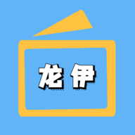 妖精动漫APP应用
